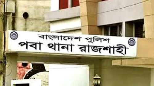 রাজশাহীর পবার পুকুরে মিললো নিখোঁজ কৃষকের লাশ