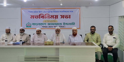 আওয়ামী লীগের মতো প্রতিহিংসার রাজনীতি করবে না জামায়াত'