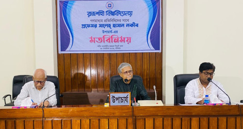গণমাধ্যম প্রতিনিধিদের সাথে রাবি উপাচার্যের মতবিনিময়