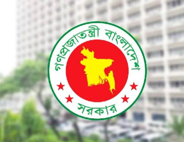 ৮ জাতীয় দিবস বাতিল করে আদেশ জারি