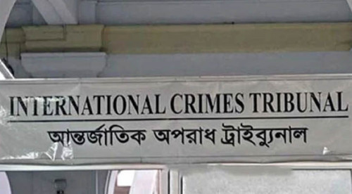 জুলাই-আগস্ট গণহত্যা: ট্রাইব্যুনালে আনুষ্ঠানিক বিচারকাজ শুরু