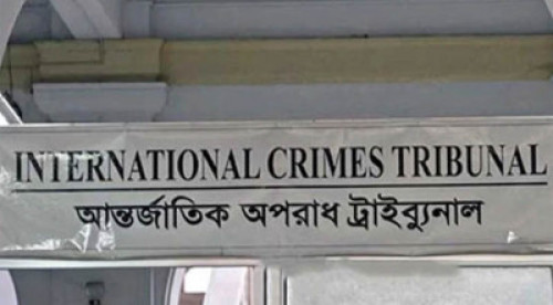 জুলাই-আগস্টে গণহত্যার তথ্য সংগ্রহে গণবিজ্ঞপ্তি জারি