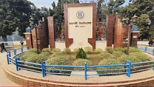 পরীক্ষায় অংশগ্রহণ না করেই  পেলেন ফার্স্ট ক্লাস!