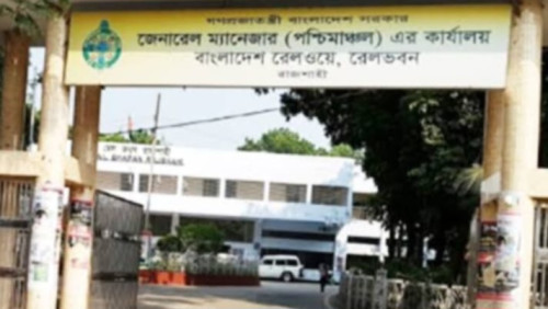 রেলওয়ে পশ্চিমাঞ্চলে বেদখলে বিশাল ভূসম্পদ