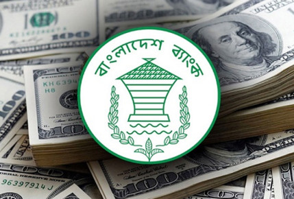 এক মাসে রিজার্ভ বাড়ল ২৪ কোটি ডলার