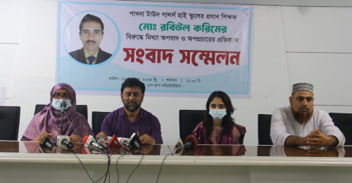 পাবনায় মিথ্যা অভিযোগে প্রধান শিক্ষককে ফাঁসানোর অভিযোগ