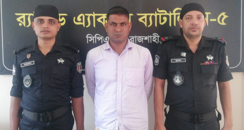 রাজশাহীতে ৬০ লাখ টাকার হেরোইনসহ মাদক কারবারী গ্রেফতার