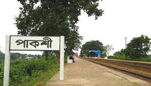 বিনা টিকিটের যাত্রীদের কাছে বাড়তি ভাড়া আদায়ের অভিযোগ, দুই রেল কর্মচারী বরখাস্ত