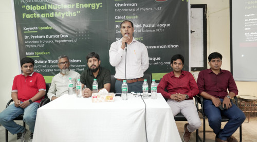 পাবিপ্রবিতে ‘গ্লোবাল নিউক্লিয়ার এনার্জি’ নিয়ে পাবলিক ডিসকাশন অনুষ্ঠিত
