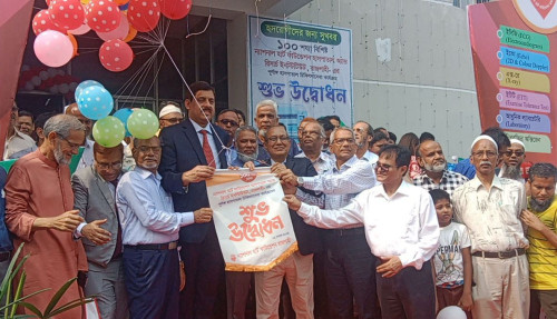 রাজশাহীতে চালু হলো  হার্ট ফাউন্ডেশন হাসপাতাল