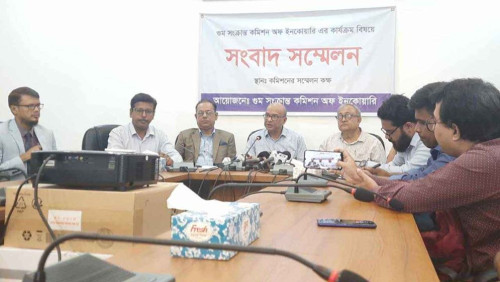 গুম কমিশনে জমা ১৬০০ অভিযোগ