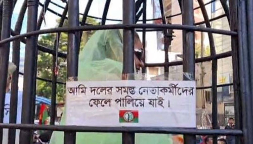 ‘খাঁচায় বন্দি শেখ হাসিনা’