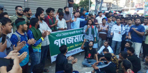 রাজশাহীতে বৈষম্যবিরোধী ছাত্র আন্দোলনের বিক্ষোভ