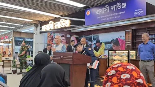 বিমানবন্দরে প্রবাসী লাউঞ্জ উদ্বোধন