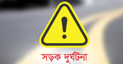 দুর্গাপুরে ট্রাক চাপায় বৃদ্ধ নিহত