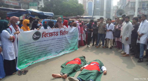 রাজশাহীতে আইএইচটি শিক্ষার্থীদের বিক্ষোভ, মহাসড়ক অবরুদ্ধ করার হুঁশিয়ারী