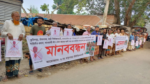 বাগমারার ‘ত্রাস’ জাবের আলীর গ্রেফতার দাবীতে মানববন্ধন