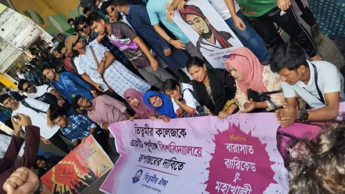 মহাখালীতে শিক্ষার্থীদের সড়ক ও রেলপথ অবরোধ