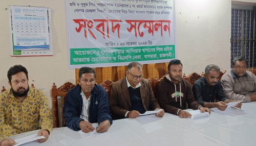 বাগমারায় দীঘির ইজারা নিয়ে মিথ্যাচার,  বিএনপি নেতার ইমেজ ক্ষুন্নের পাঁয়তারা