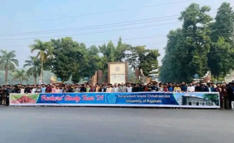 ১০ বাসে ৫ শতাধিক শিক্ষার্থী নিয়ে শিক্ষাসফরে রাবি ছাত্রশিবির