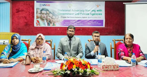 হিজড়া জনগোষ্ঠীর উন্নয়নে সবাইকে  ভূমিকা রাখার আহ্বান