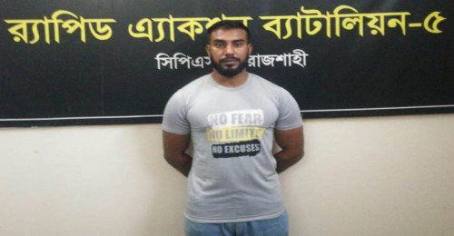 রাজশাহীতে ভুয়া সেনা কর্মকর্তা গ্রেফতার