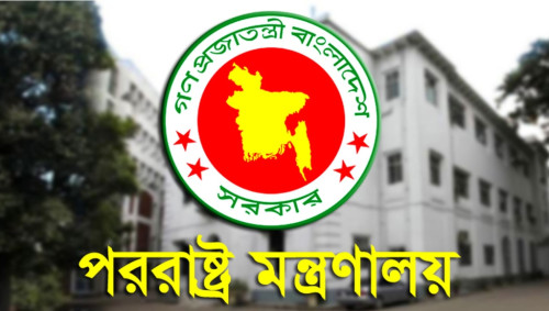 কলকাতায় বাংলাদেশের পতাকা অবমাননার ঘটনায় ঢাকার নিন্দা