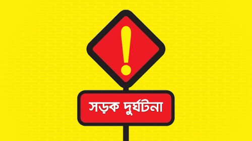 রাজশাহীতে ট্রেনে কেটে নারী ও সড়ক দুর্ঘটনায় যুবকের মৃত্যু