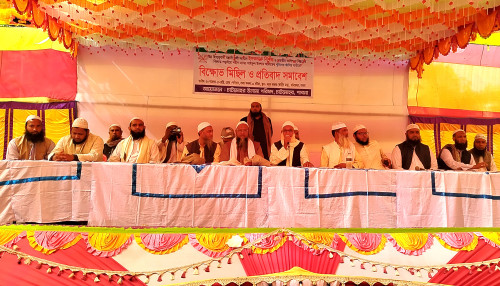 ইসকন নিষিদ্ধের দাবিতে চাটমোহরে উলামা পরিষদের সমাবেশ