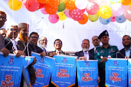 রামেবি স্থাপন প্রকল্পের নির্মাণ কাজের ফলক উদ্বোধন