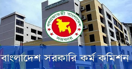 ৩২ বছর বয়স পর্যন্ত যতবার ইচ্ছা বিসিএস দেওয়ার সুযোগ দিতে চায় পিএসসি, কমলো আবেদন ফি