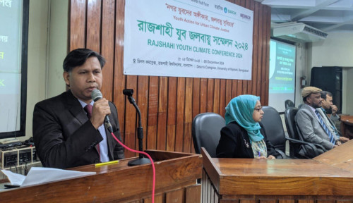 রাবিতে সম্মেলন : ‘রাজশাহী যুব  জলবায়ু ২০২৪’ ঘোষণা
