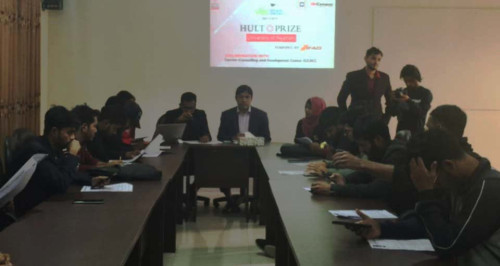 রাবিতে হাল্ট প্রাইজ প্রতিযোগিতা শুরু ১৭ জানুয়ারি