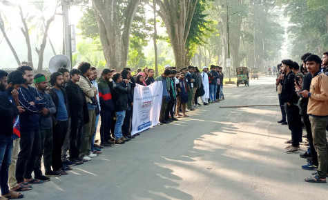 রাবিতে পোষ্য কোটা বাতিলের দাবিতে মানববন্ধন