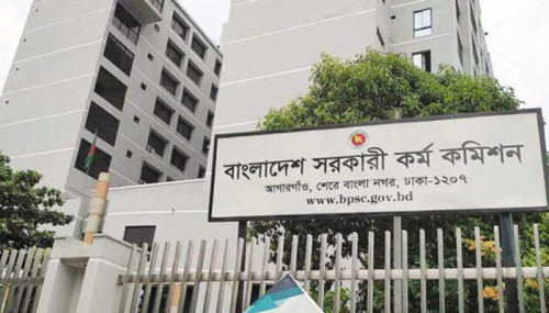 ৪৭তম বিসিএসের অনলাইন আবেদন শুরু ২৯ ডিসেম্বর