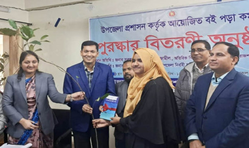 বই পড়ে পুরস্কার পেল ১২ শিক্ষার্থী