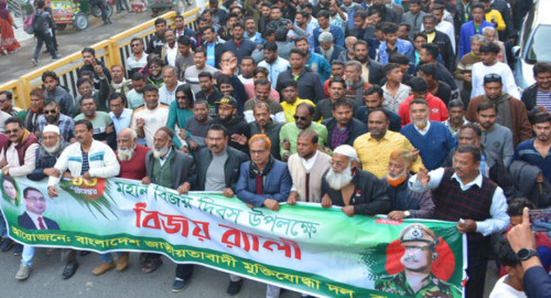 রাজশাহীতে মুক্তিযোদ্ধা দলের বিজয় শোভাযাত্রা