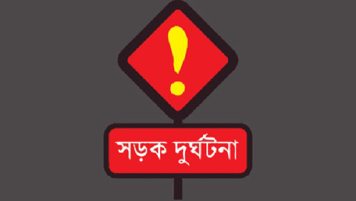 পাবনায় বালুবোঝাই ট্রলির চাপায় পুলিশ কনস্টেবল নিহত, আহত আরেকজন
