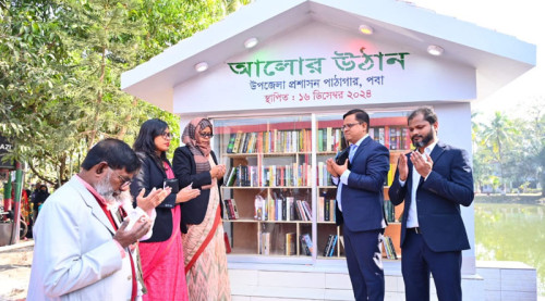 ‘আলোর উঠান’ এক ব্যতিক্রমী উদ্যোগ