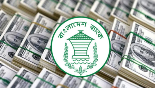 বৈদেশিক মুদ্রার রিজার্ভে সুখবর