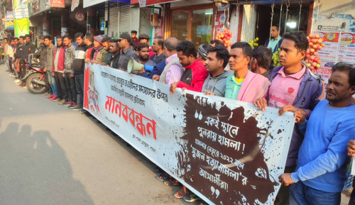 পাবনায় হেযবুত তওহীদ সদস্যদের উপর হামলায় জড়িতদের গ্রেপ্তার দাবি
