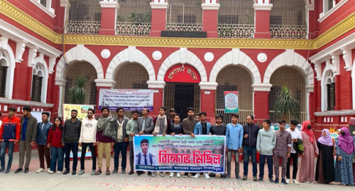 রাবি ক্যাম্পাসে শিক্ষার্থীর মৃত্যুর ঘটনায় বিক্ষোভ, তদন্ত কমিটি