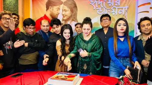 প্রকাশিত হলো ‘হৃদয়ের আয়না’