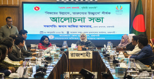 সুন্দর বাংলাদেশ গড়ার প্রত্যয়ে কাজ করার আহ্বান রাজশাহী ডিসির