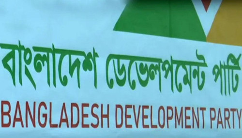 নিবন্ধন পেলো বাংলাদেশ ডেভেলপমেন্ট পার্টি