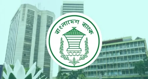 বাংলাদেশ ব্যাংকে কর্মকর্তাদের সব লকার স্থগিত