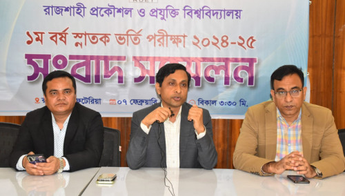 রুয়েটে প্রথম বর্ষ প্রাক-নির্বাচনী ভর্তি পরীক্ষা শনিবার