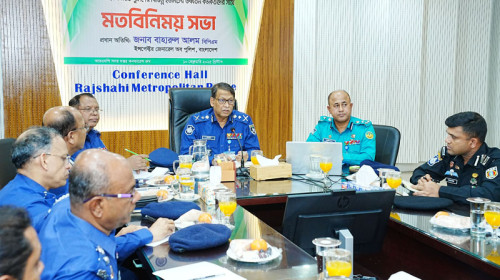 রাজশাহী বিভাগের পুলিশ কর্মকর্তাদের সঙ্গে আইজিপির মতবিনিময়