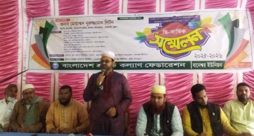 শ্রমিকের অধিকার রক্ষায় কাজ করছে জামায়াতে ইসলামী : নুরুজ্জামান লিটন