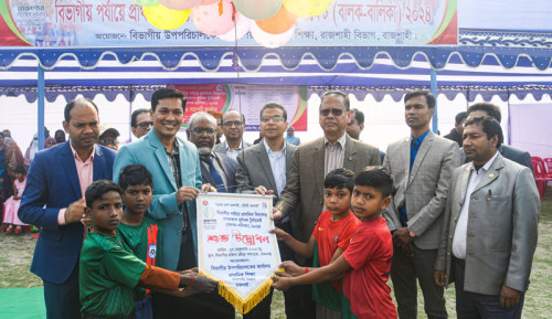 রাজশাহীতে প্রাথমিক বিদ্যালয় গোল্ডকাপ ফুটবল টুর্নামেন্ট শুরু